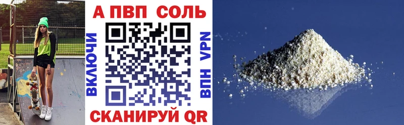 Купить наркотик аптеки Пермь ГАШ KRAKEN ссылки Cocaine МЕФ Бошки Шишки
