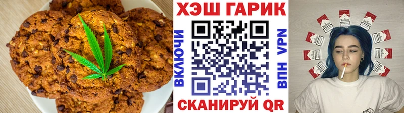 omg рабочий сайт  Пермь  Cannafood конопля  купить закладку 