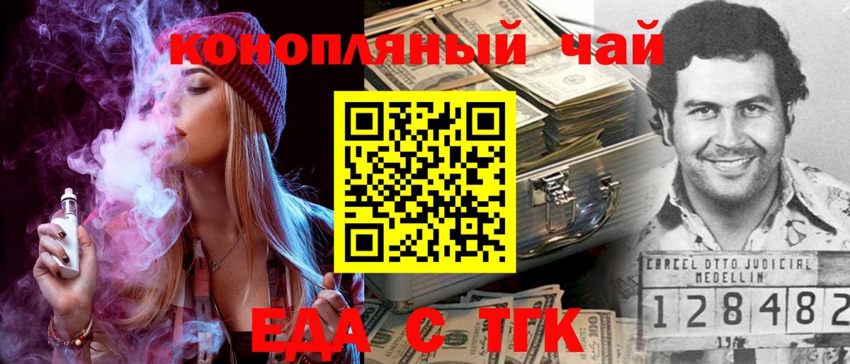 Пермь  Canna-Cookies марихуана  Вход с VPN 