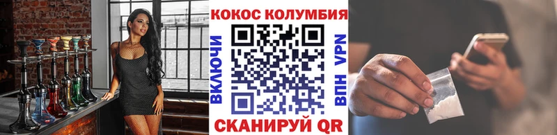 COCAIN FishScale Пермь
