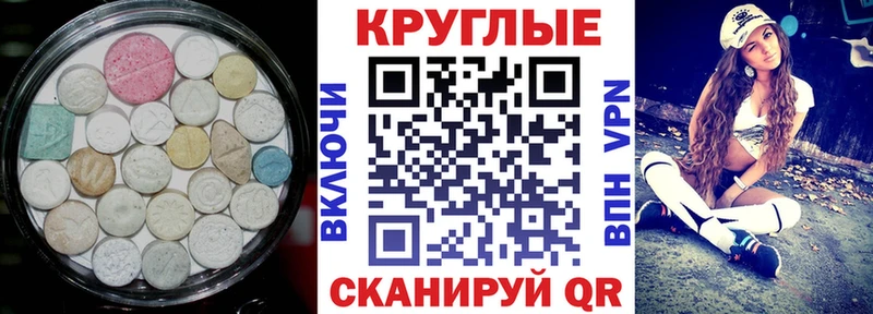 ссылка на мегу как войти  Пермь  ЭКСТАЗИ 280мг  наркошоп 