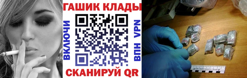 ГАШ хэш  Пермь 