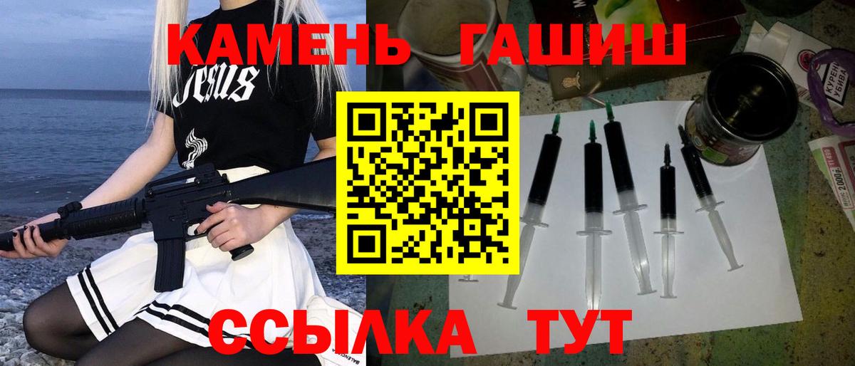 Конопля  Вход с VPN  Пермь  COCAIN  ГАШИШ  Меф МЯУ МЯУ  