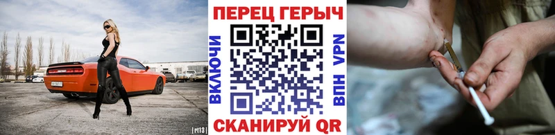Героин VHQ  Пермь 