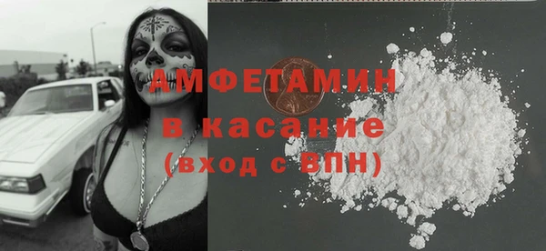 герыч Медногорск