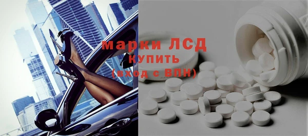 герыч Медногорск