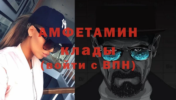 ALPHA PVP Алзамай