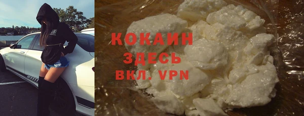 бутират Мегион