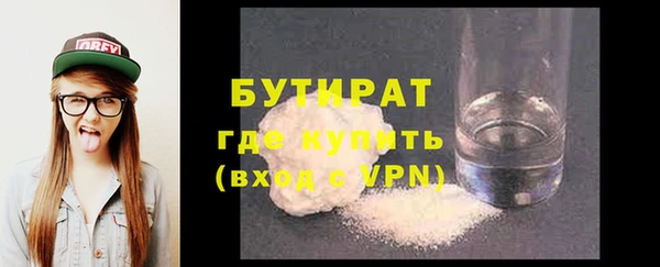 бутират Мегион