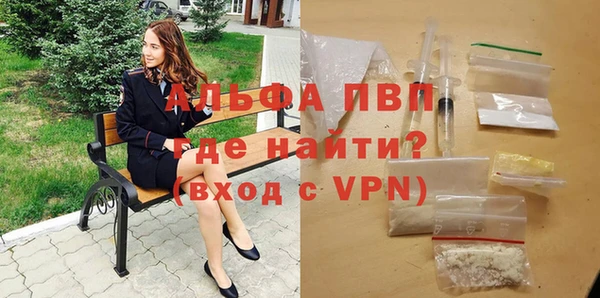ALPHA PVP Алзамай