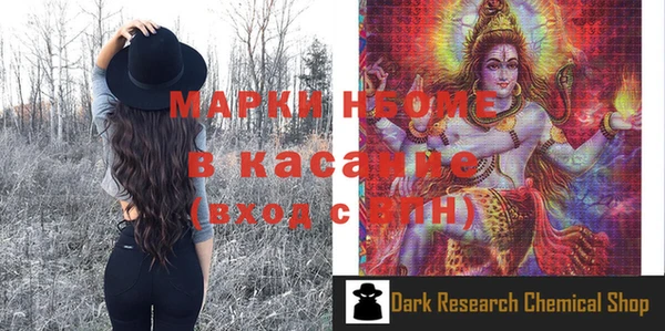 ALPHA PVP Алзамай