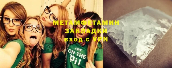 бутират Мегион