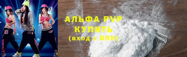 тгк Алексеевка