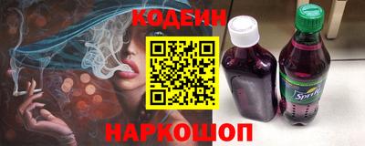 наркотики Моздок