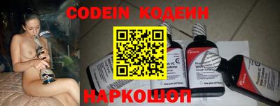 наркотики Моздок
