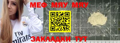 герыч Можайск