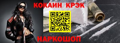 наркотики Моздок