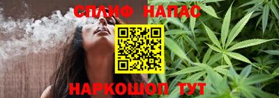 наркотики Моздок