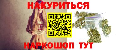 наркотики Моздок