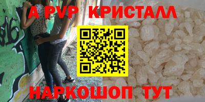 герыч Можайск