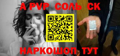 наркотики Моздок