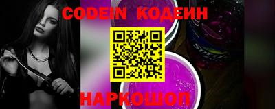 наркотики Моздок