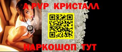 герыч Можайск