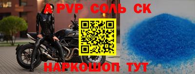 герыч Можайск
