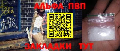наркотики Моздок