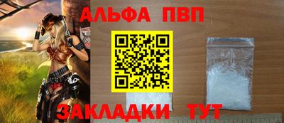 герыч Можайск
