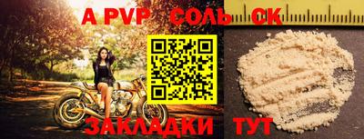 наркотики Моздок