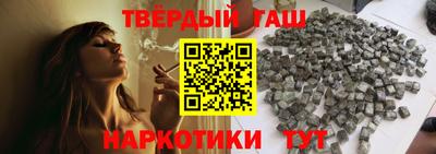 наркотики Моздок