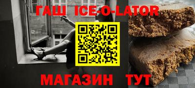 герыч Можайск