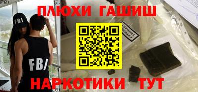 кокаин Чебоксары