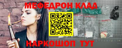герыч Можайск