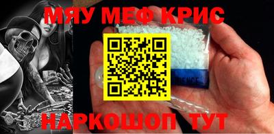 герыч Можайск