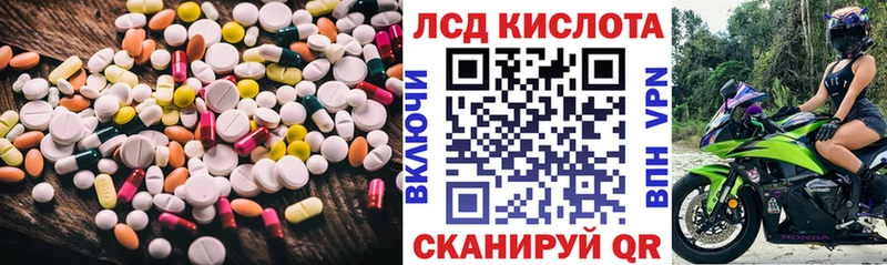 Лсд 25 экстази кислота  Пермь 