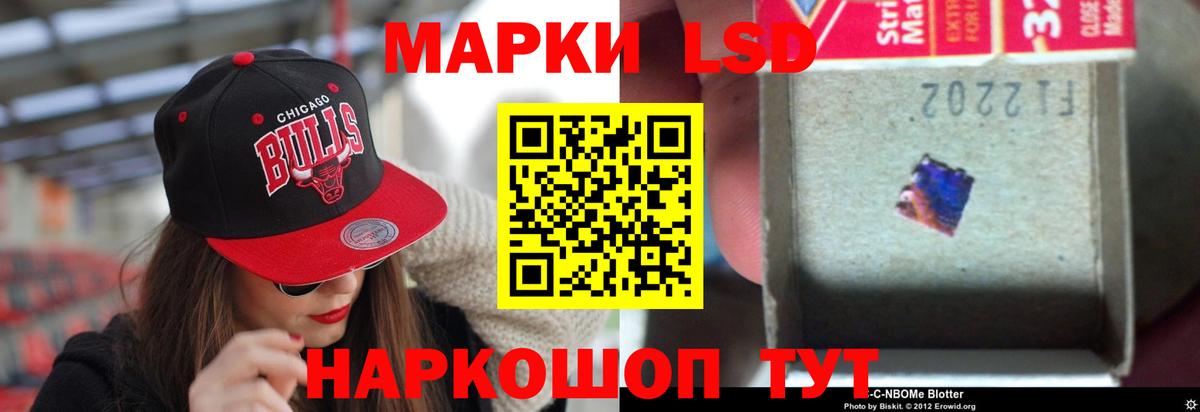 LSD-25 экстази кислота Пермь