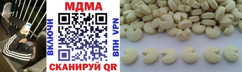 kraken онион  мориарти официальный сайт  MDMA Molly  Пермь 