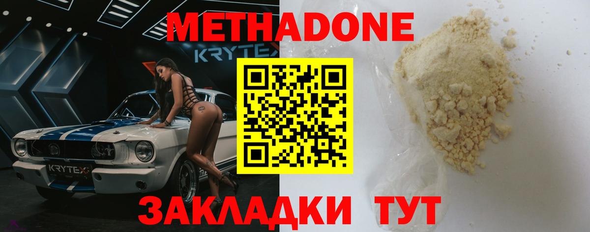 Конопля Пермь