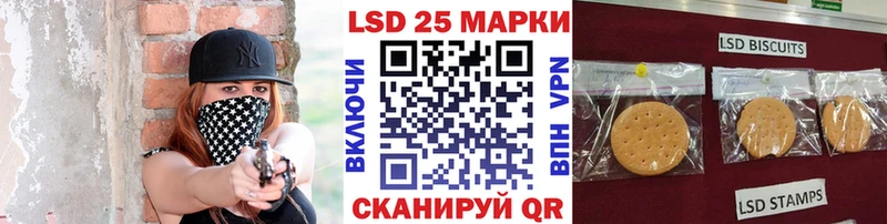 Наркотические марки 1500мкг  что такое наркотик  Пермь 