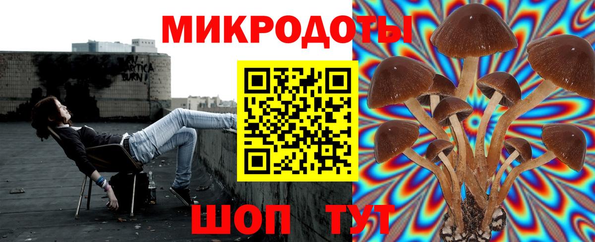 Псилоцибиновые грибы ЛСД  Вход с VPN  Пермь  Псилоцибиновые грибы ЛСД 