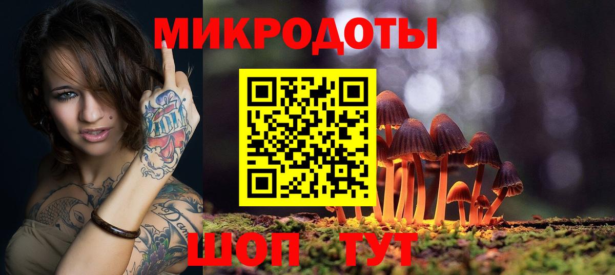 Псилоцибиновые грибы GOLDEN TEACHER Пермь