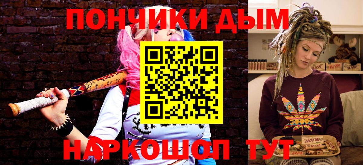 Канабис ГИДРОПОН Пермь